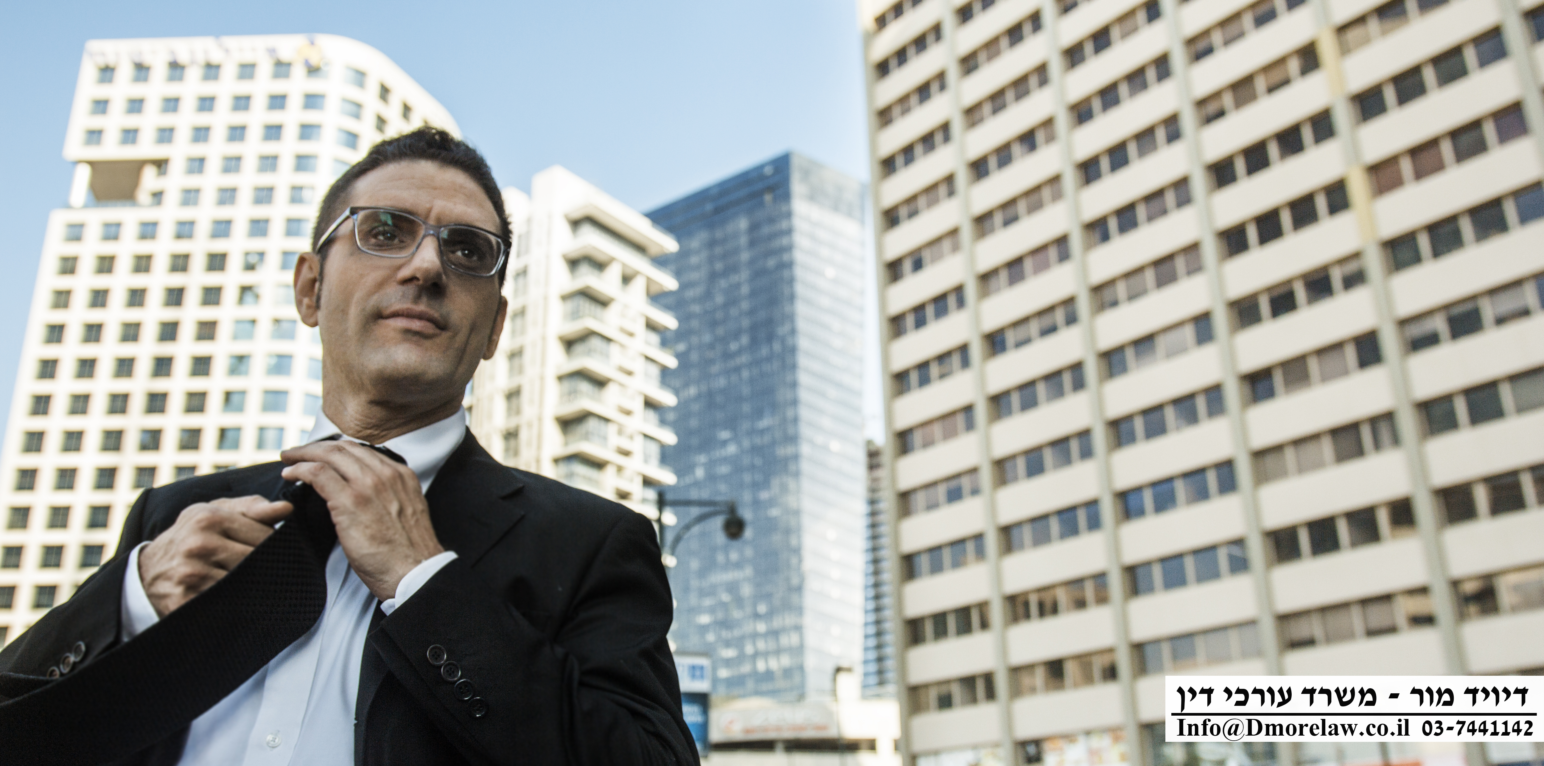 עורך דין דיויד מור 11